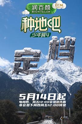 隔壁的温柔 - 甜宠短剧短剧封面