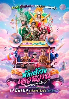 古风短剧《长安月下》创平台单日播放纪录 - 清冷受被强h肉资讯封面