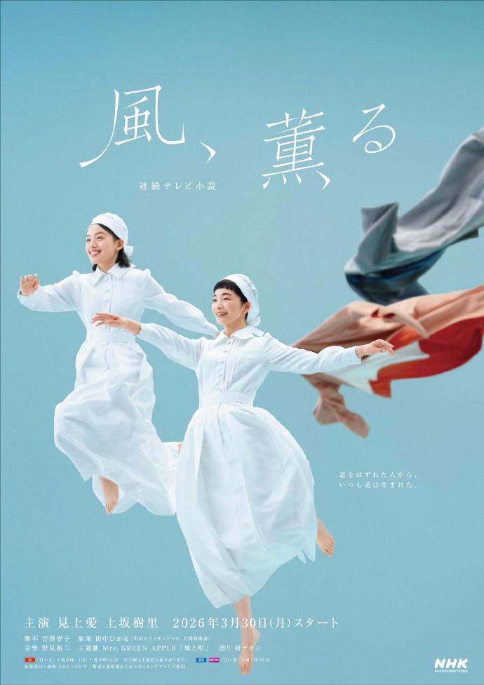 凤栖梧桐 - 古风短剧短剧封面